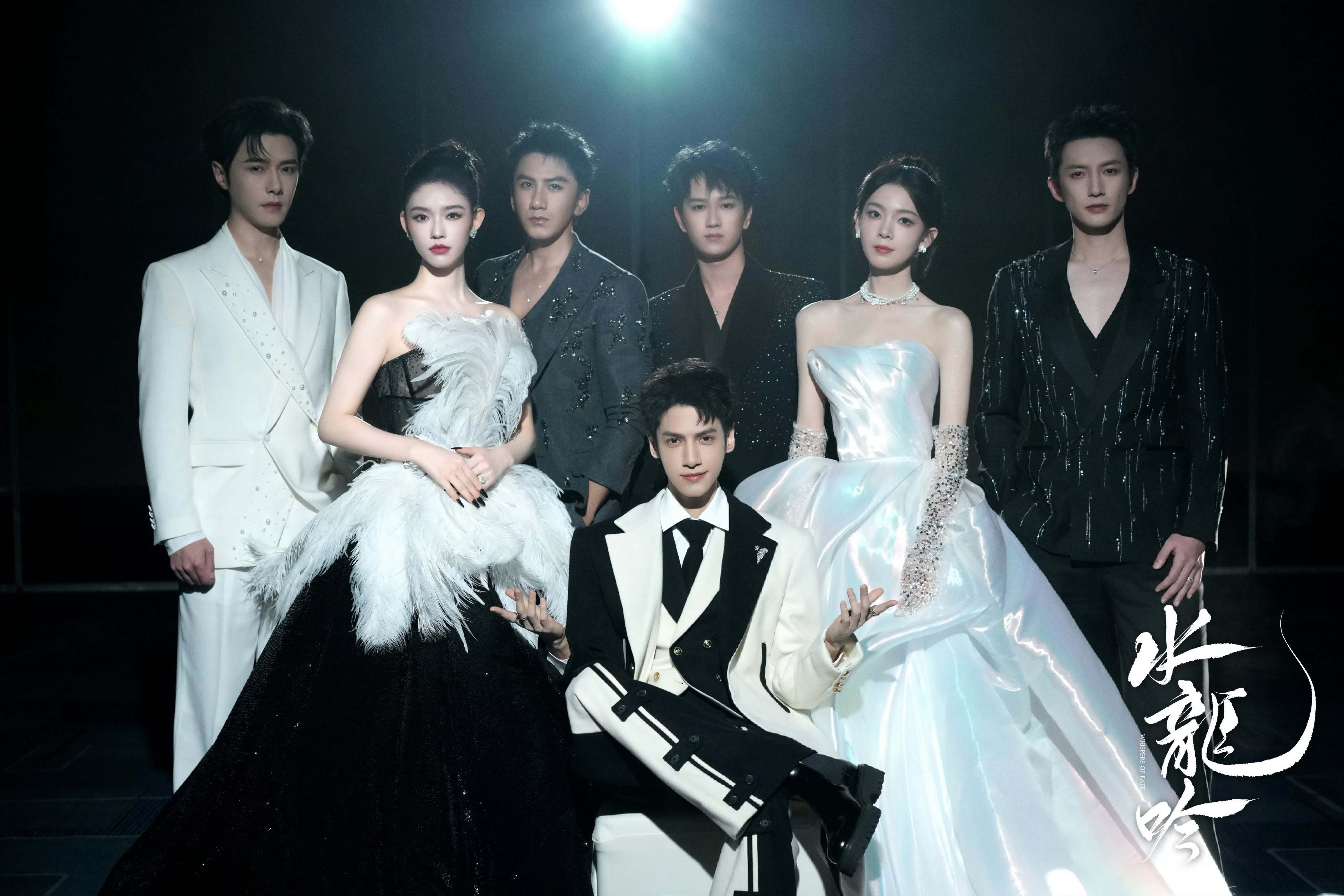 颜值天花板都在这儿了，这个水龙吟谁不爱看啊[爱心]罗云熙敖子逸肖顺尧林允