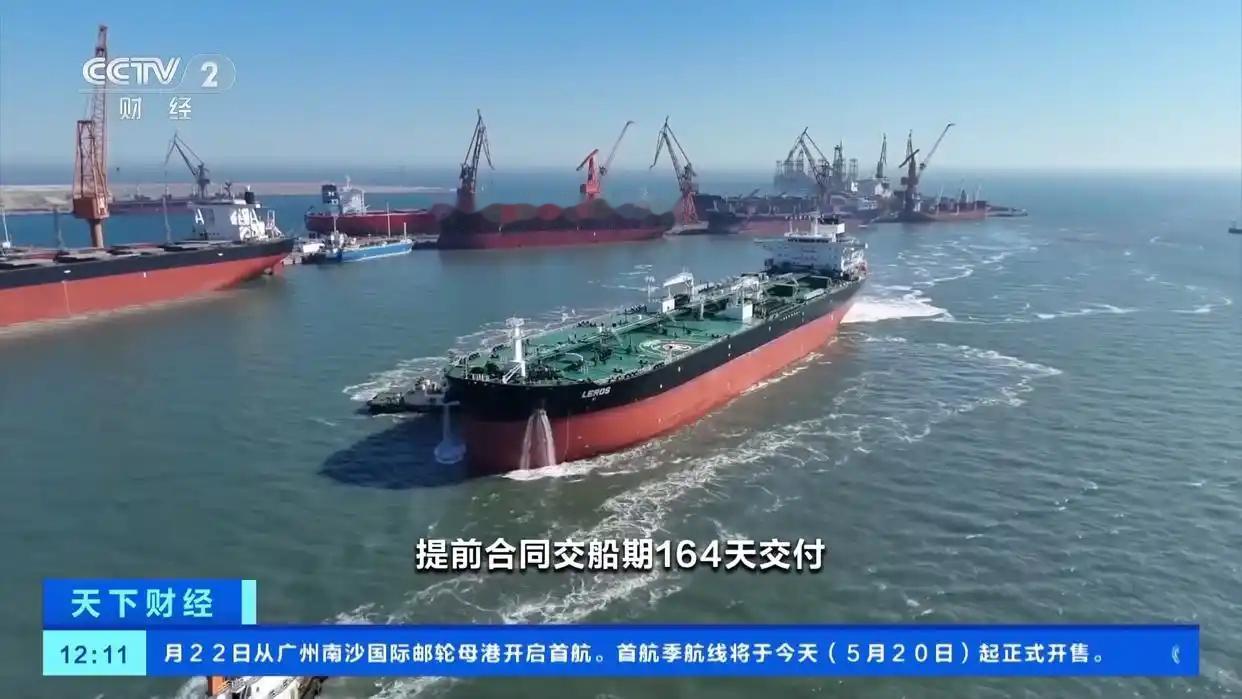 我国拿go%超大型油轮新订单。本年度我国造船业接单态势火热，超大型油轮新船订单
