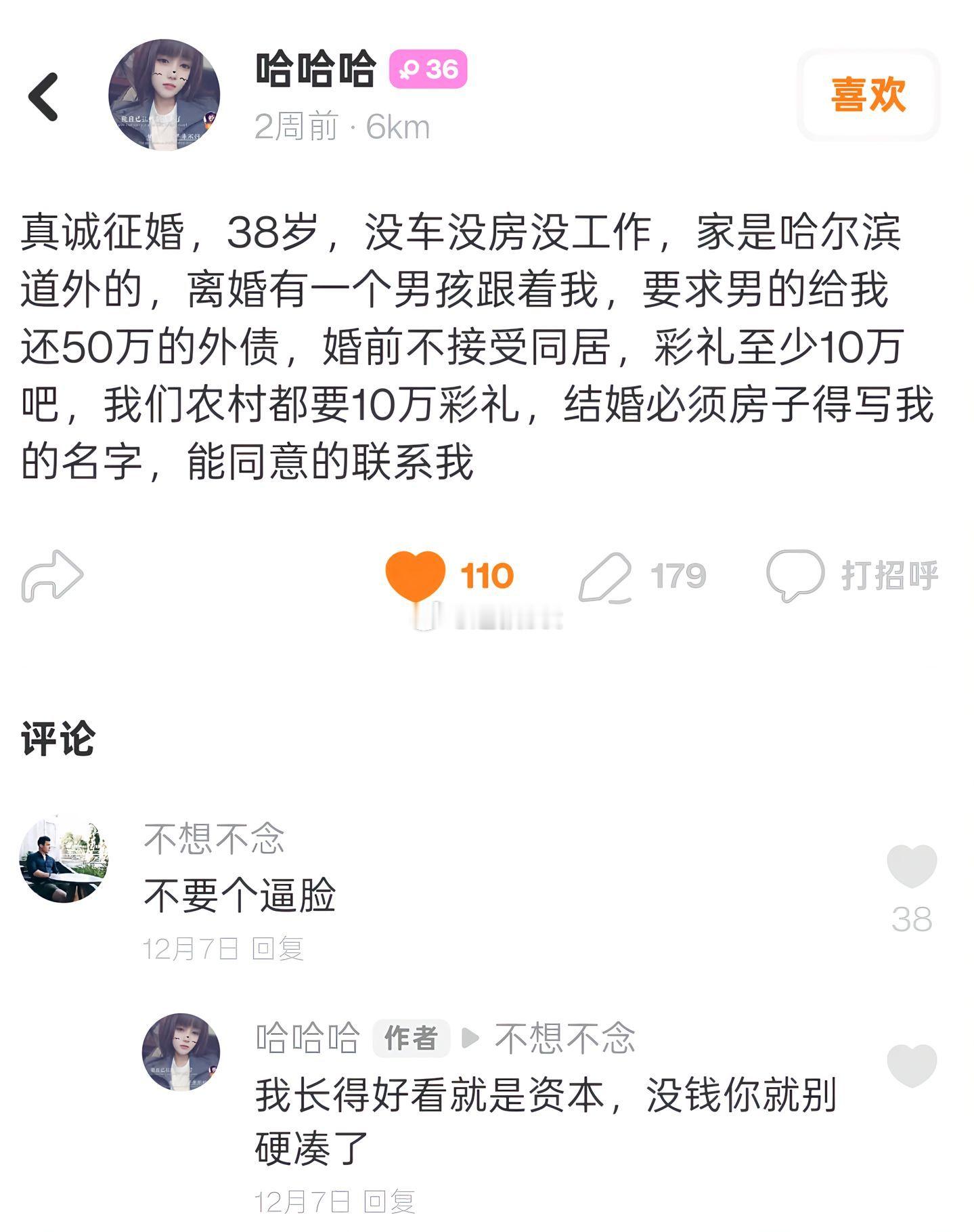 新时代创业密码。