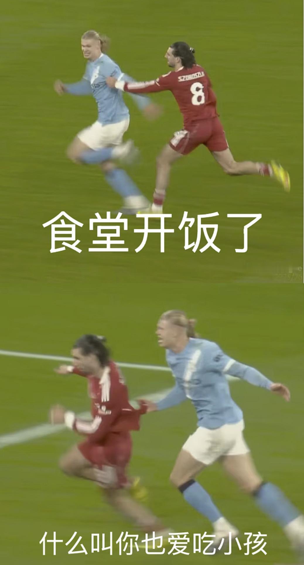 索博斯洛伊和哈兰德的关系其实很好！他们俩曾经在萨尔斯堡红牛当过队友。昨天