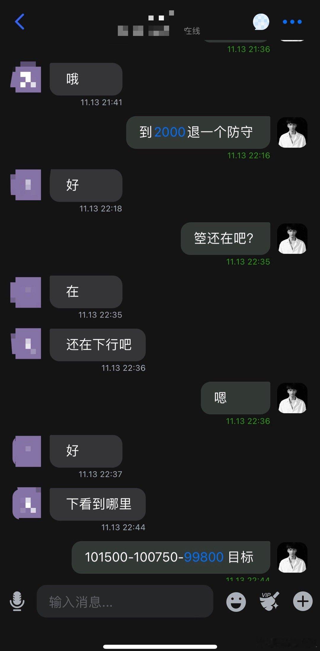 准？确实，准的吓人！