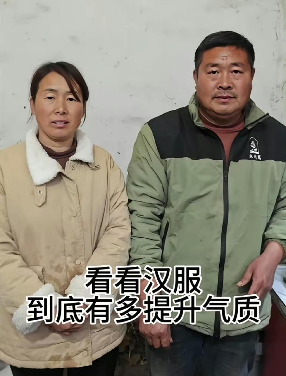 老农穿上汉服，这气质立刻大幅提升了啊[呲牙笑]