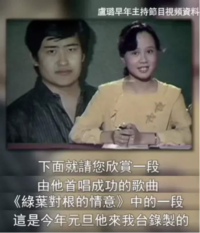 刘欢和他妻子年轻时还蛮登对的，男的面相忠厚，女的美丽又可爱。