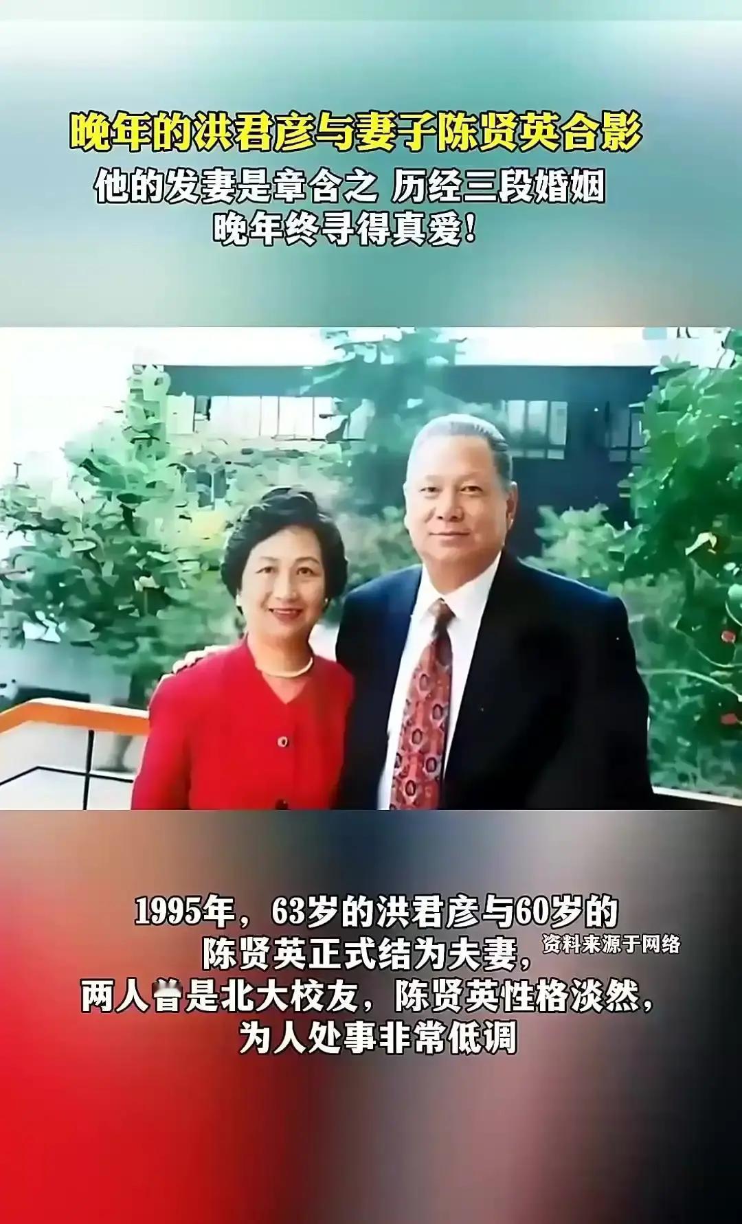 父亲出书撕开伤疤，女儿用法律对峙。洪君彦69岁出版回忆录，女儿洪晃立即维权。一本