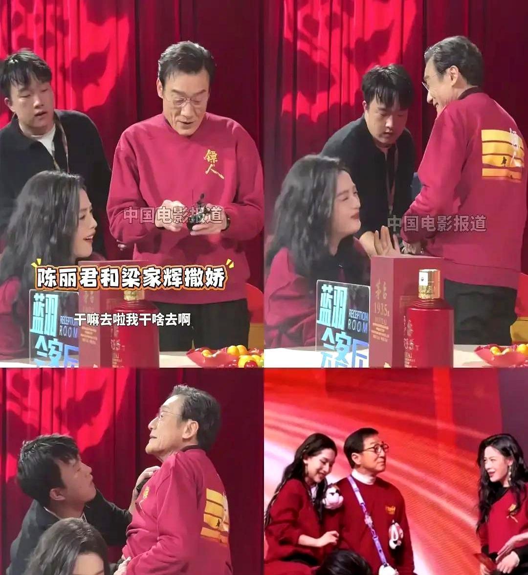 路演现场，陈丽君一声“爹”，梁家辉愣了一秒，然后一把将她死死搂进怀里。那不是演