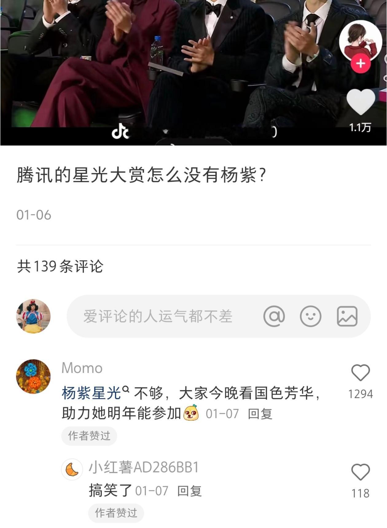偶然刷小🍠看到这个。真的笑发财了[捂脸哭]​​​