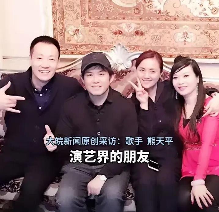 万万没想到，歌手熊天平和朱媛媛是亲戚，他也发声追忆朱媛媛了，而且他的发文更证实了