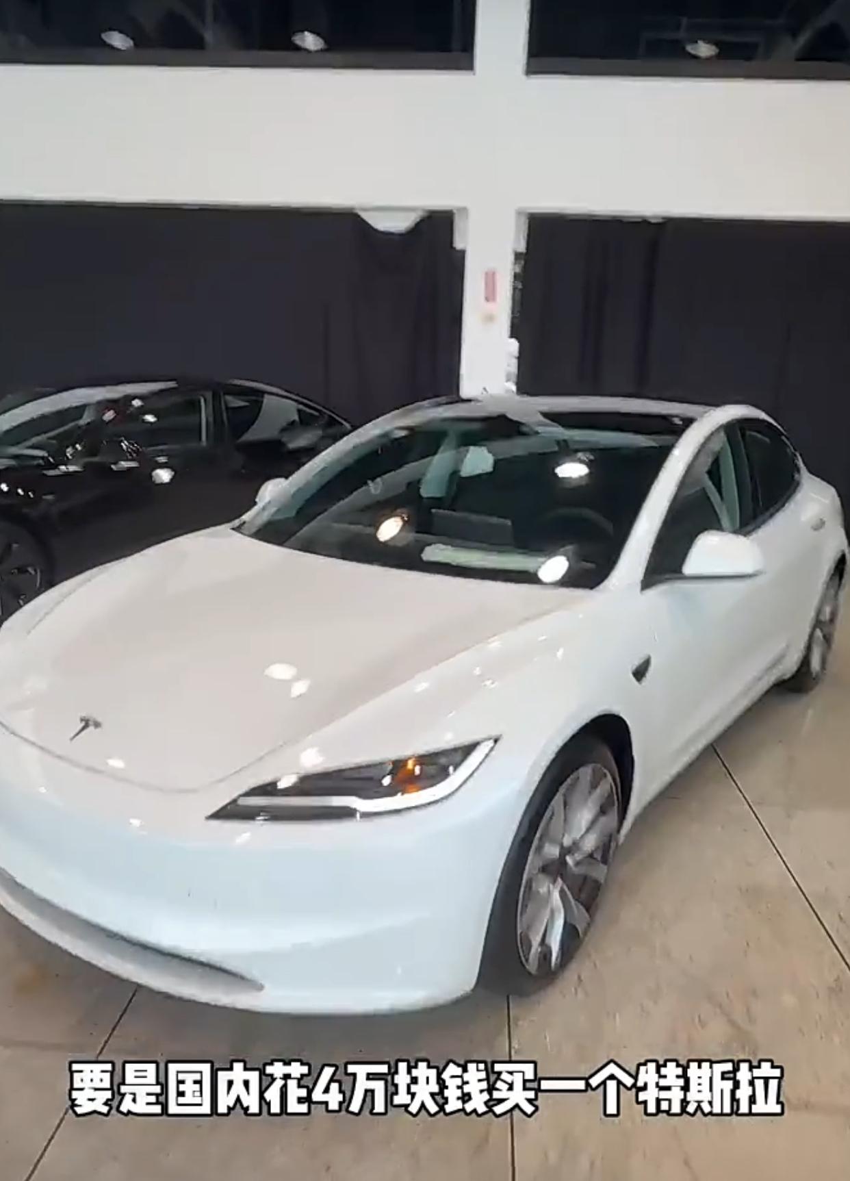 美国一辆特斯拉卖多少钱？Model3，40880美元，modely，513