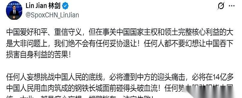 嚯，今晚这声明，一口气儿上了中、英、日三种语言。这哪是说话，这简直是把大喇叭直