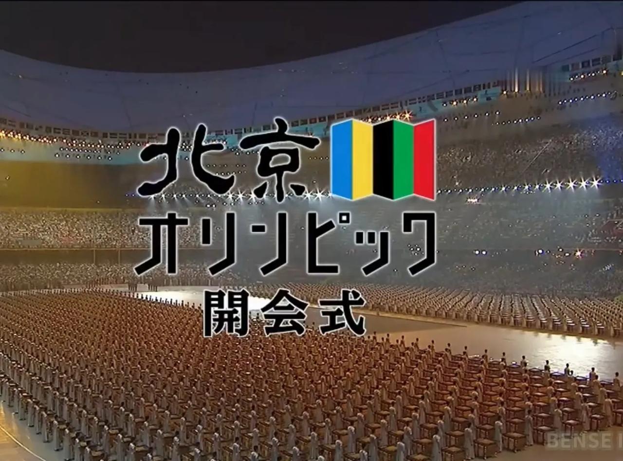 这件事，日本舆论怎么保持沉默。虽然有部分日本网民认为“很丢脸！”，但日本主流媒