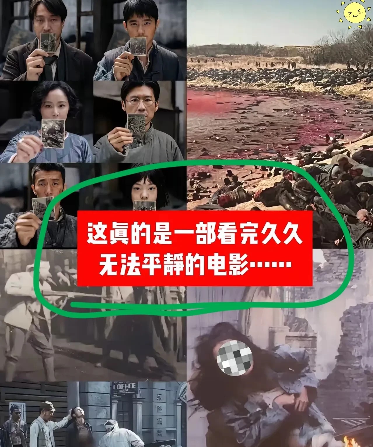中国人民解放军官媒发文说：“仇恨的根源不在于东方大国，而在于日本屠杀之后