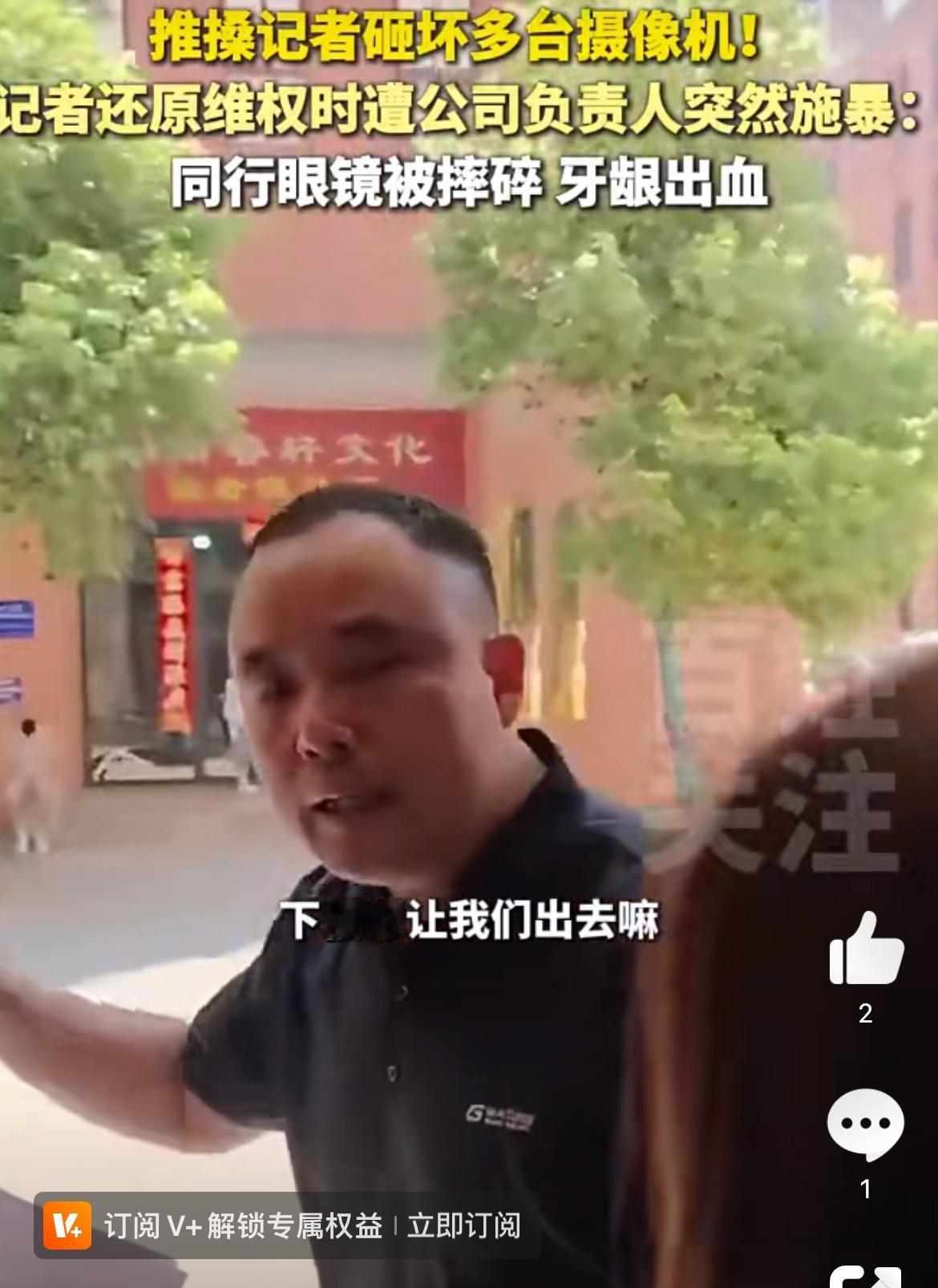 长沙市民投诉劣质电缆，记者采访遭当事企业负责人狠砸摄像机，事后负责人称冲动了。就