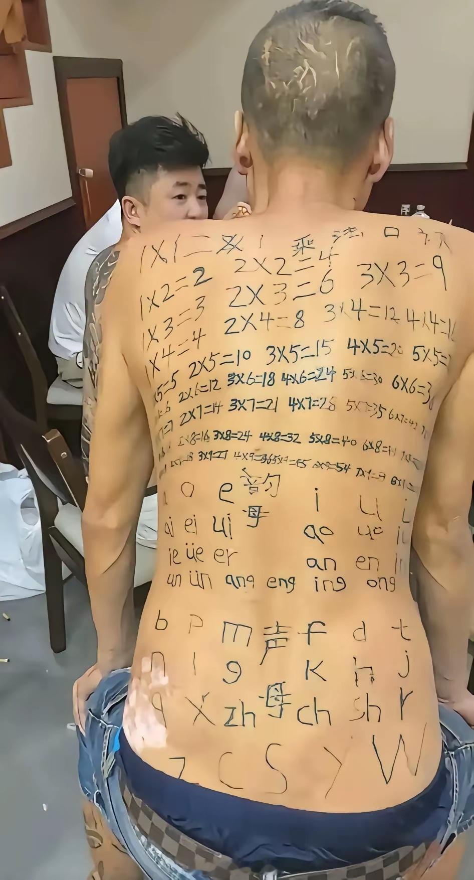 这纹身啊😦小学考试作弊用的？​​​
