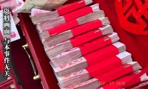 “想白嫖？”上海，一对情侣办了婚宴，也装修了新房，女方在收30多万彩礼时，要求男