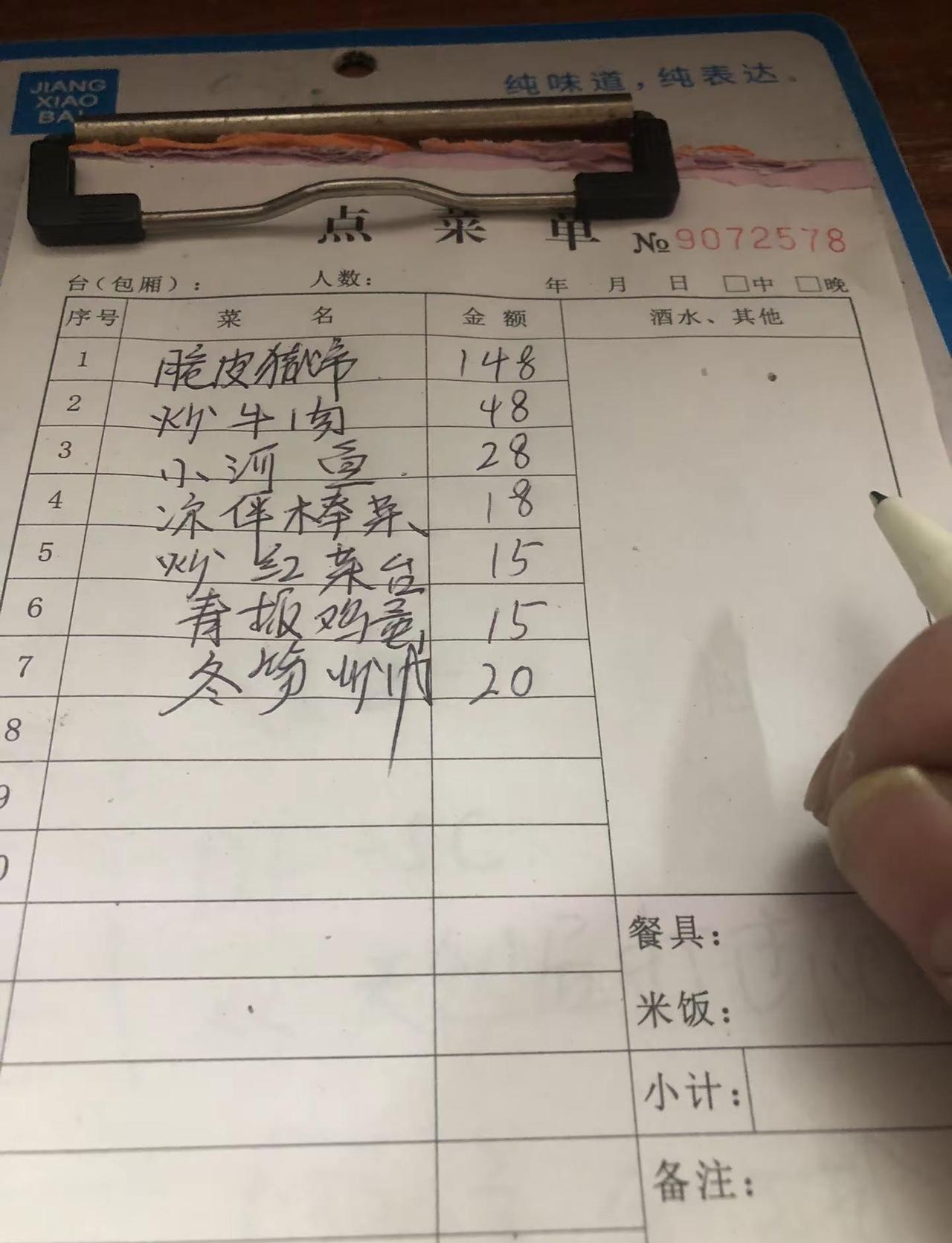 这年头生意难做钱难赚！