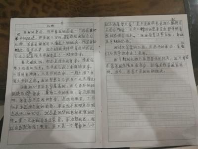 刑警爸爸尽职负责, 为何却引来儿子写作文“控诉”?