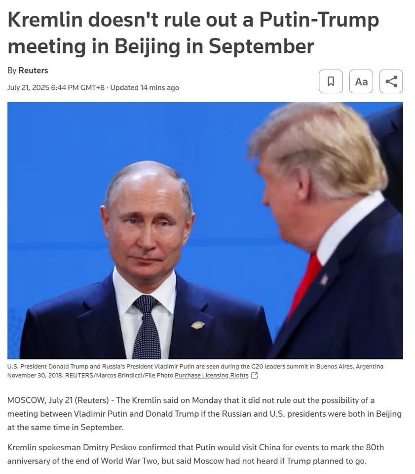 普京和川普9月相会北京？克宫当着全球说出3个字，各方目瞪口呆对于近期甚嚣尘上