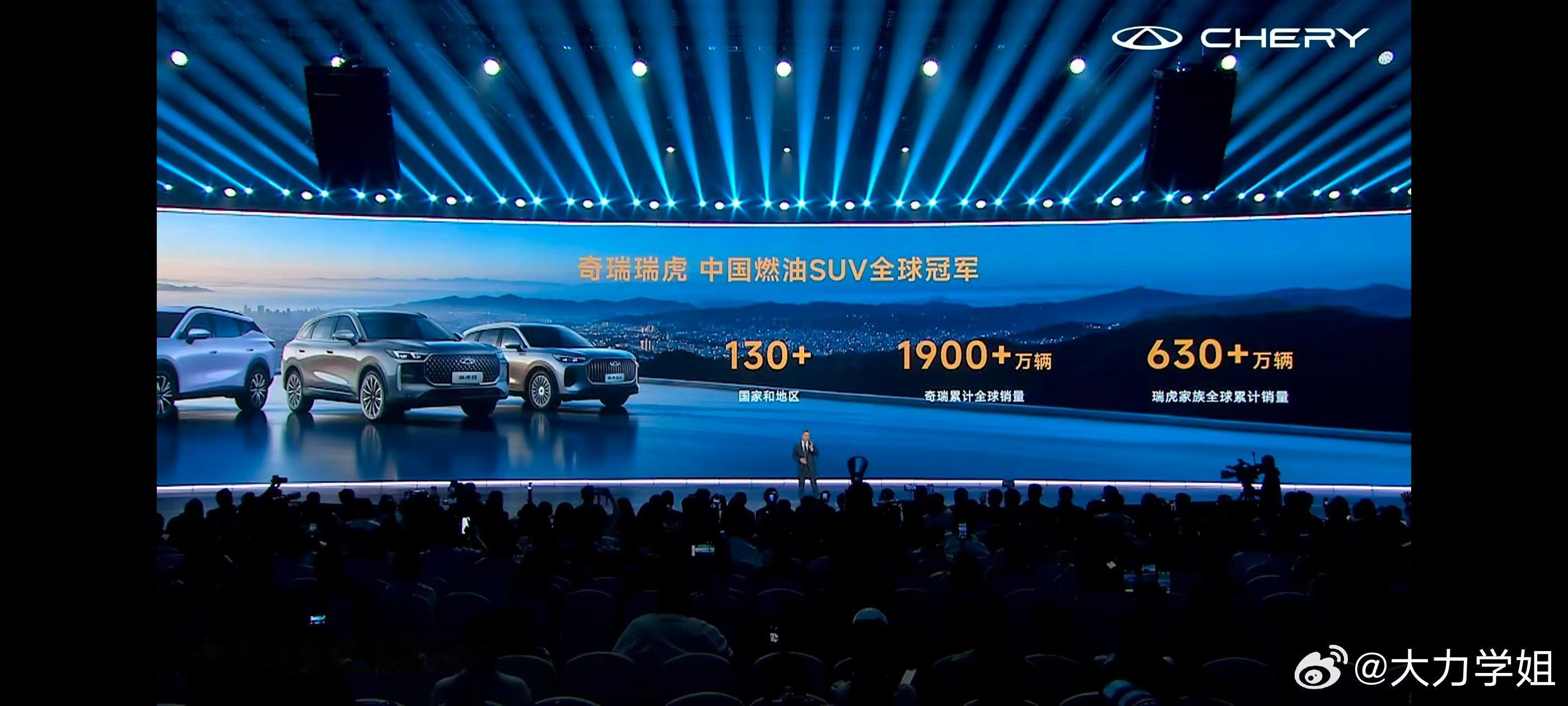 全新一代瑞虎9上市价格公布啦给大家整理好咯~深享版：14.69万睿享版：15