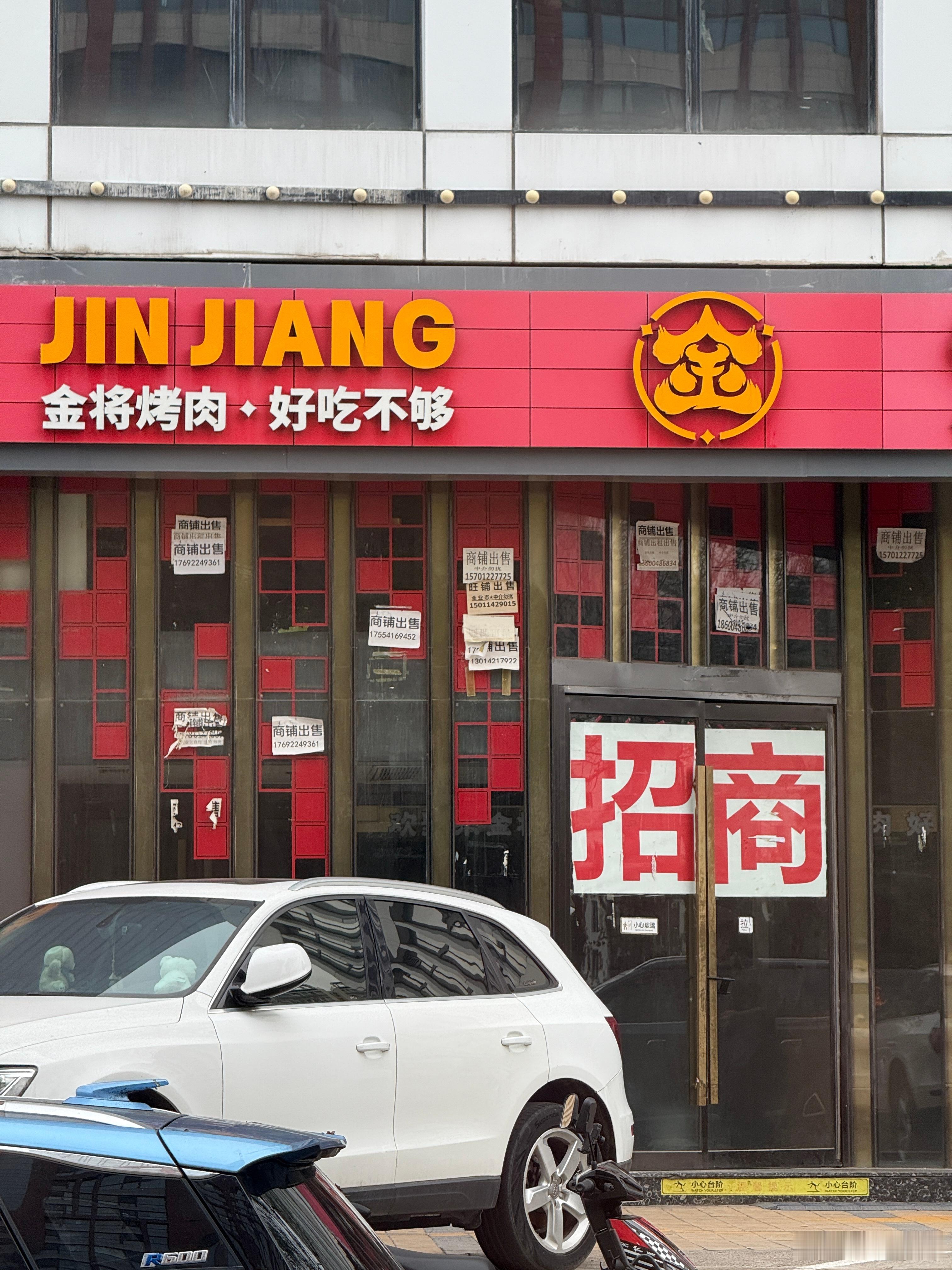 “好吃”和“不够”是不是写反了？[doge]​​​