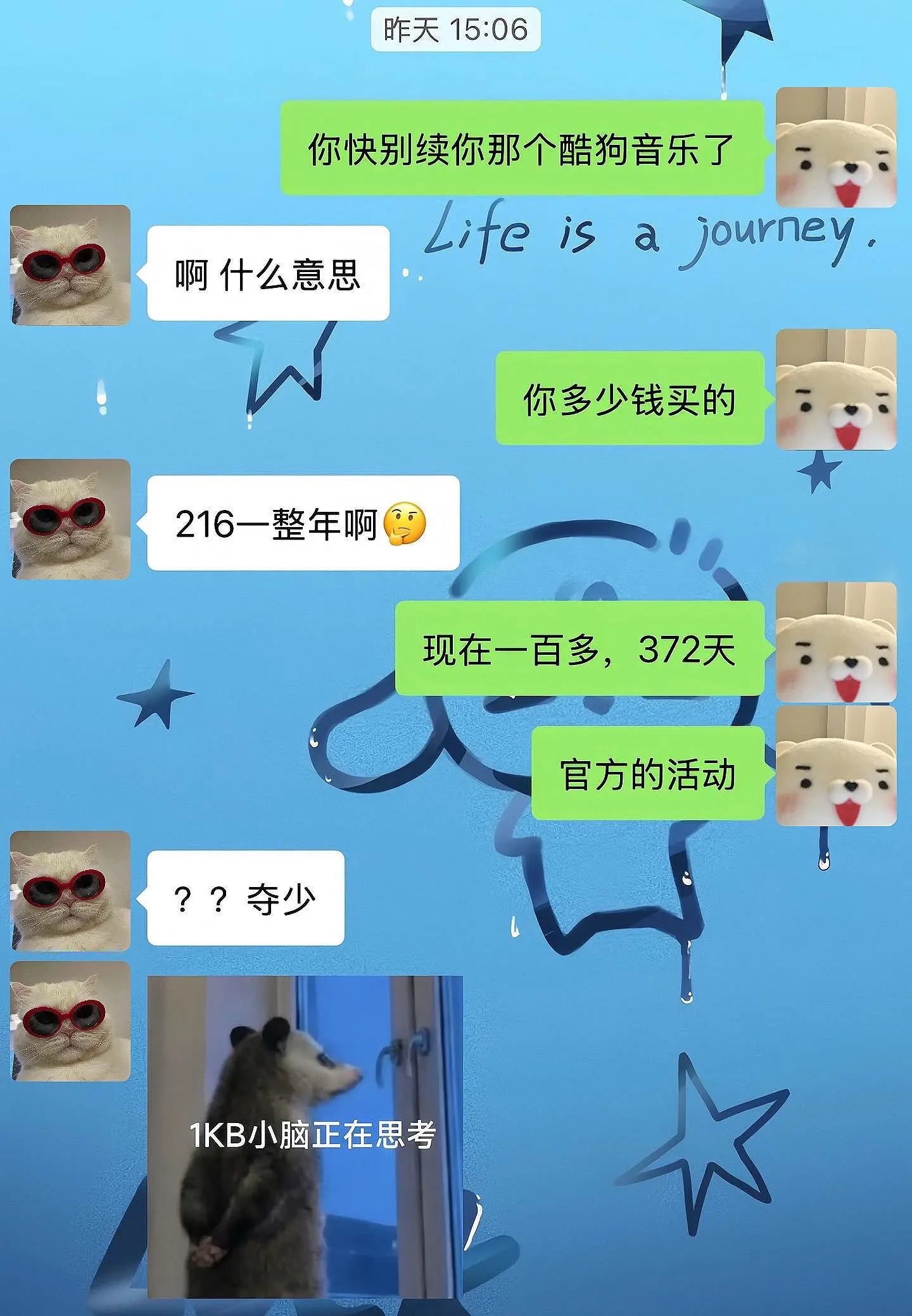酷狗音乐你真该赔我点。