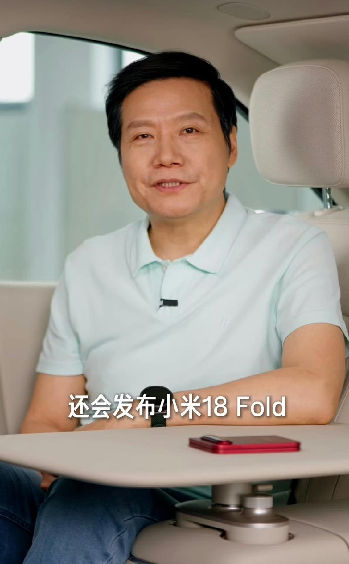 花一万块买台折叠屏，你愿意为“长得像”买单吗？小米这次连铺垫都省了，直接把小米18Fold的真机怼到