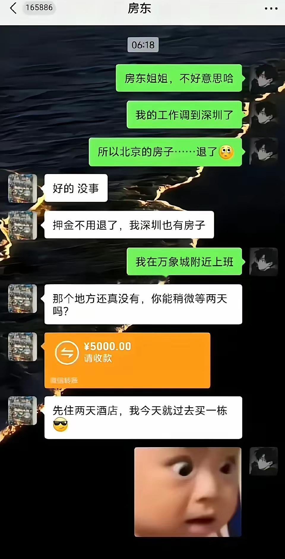 房东姐姐：你住别人家我不放心[doge]​​​