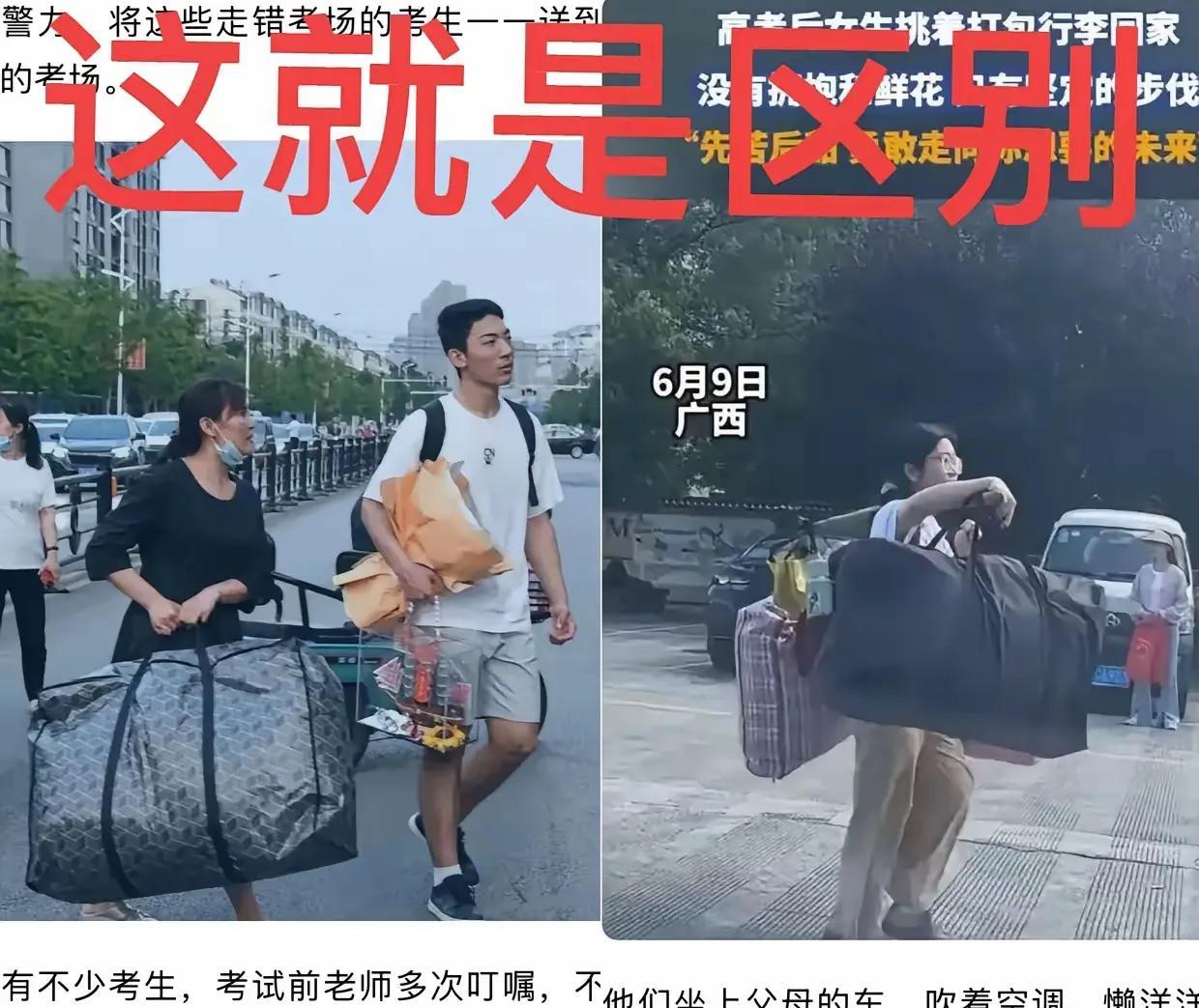 同样是高中生，同样参加高考，父母仪式感溺爱会不会培养巨婴icon？爸爸穿旗袍送