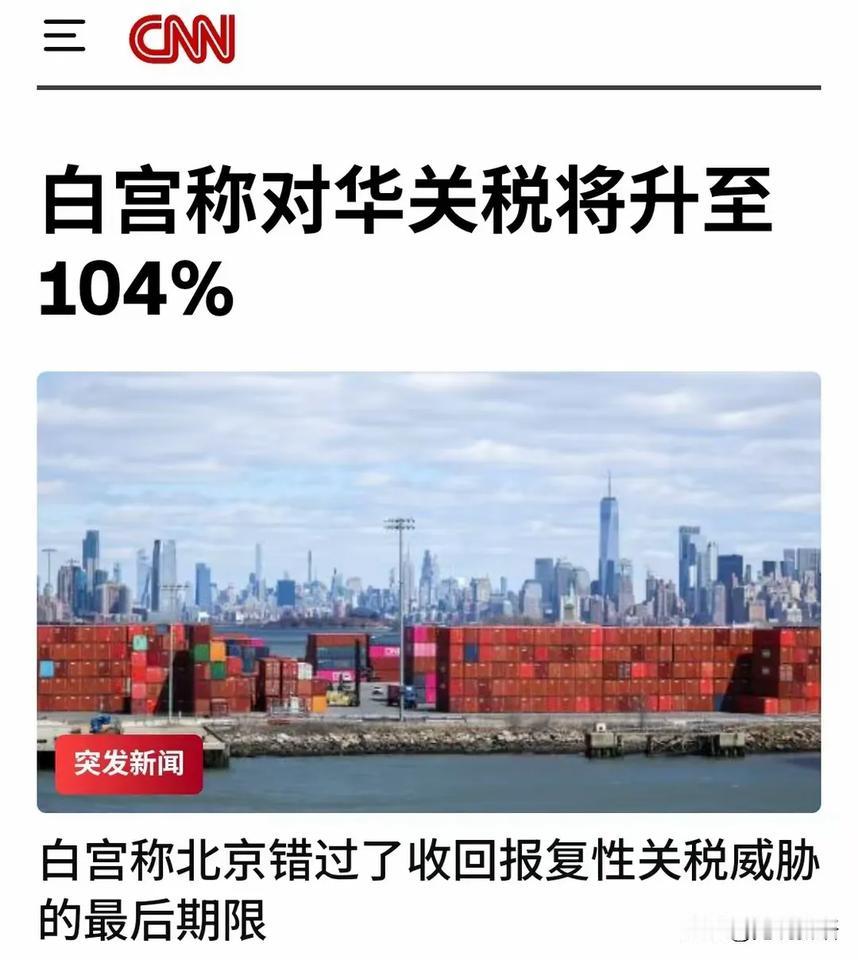 中美贸易关税大战已经进入激烈的博弈阶段，未来不可预测。但我觉得有一点我们可以做好