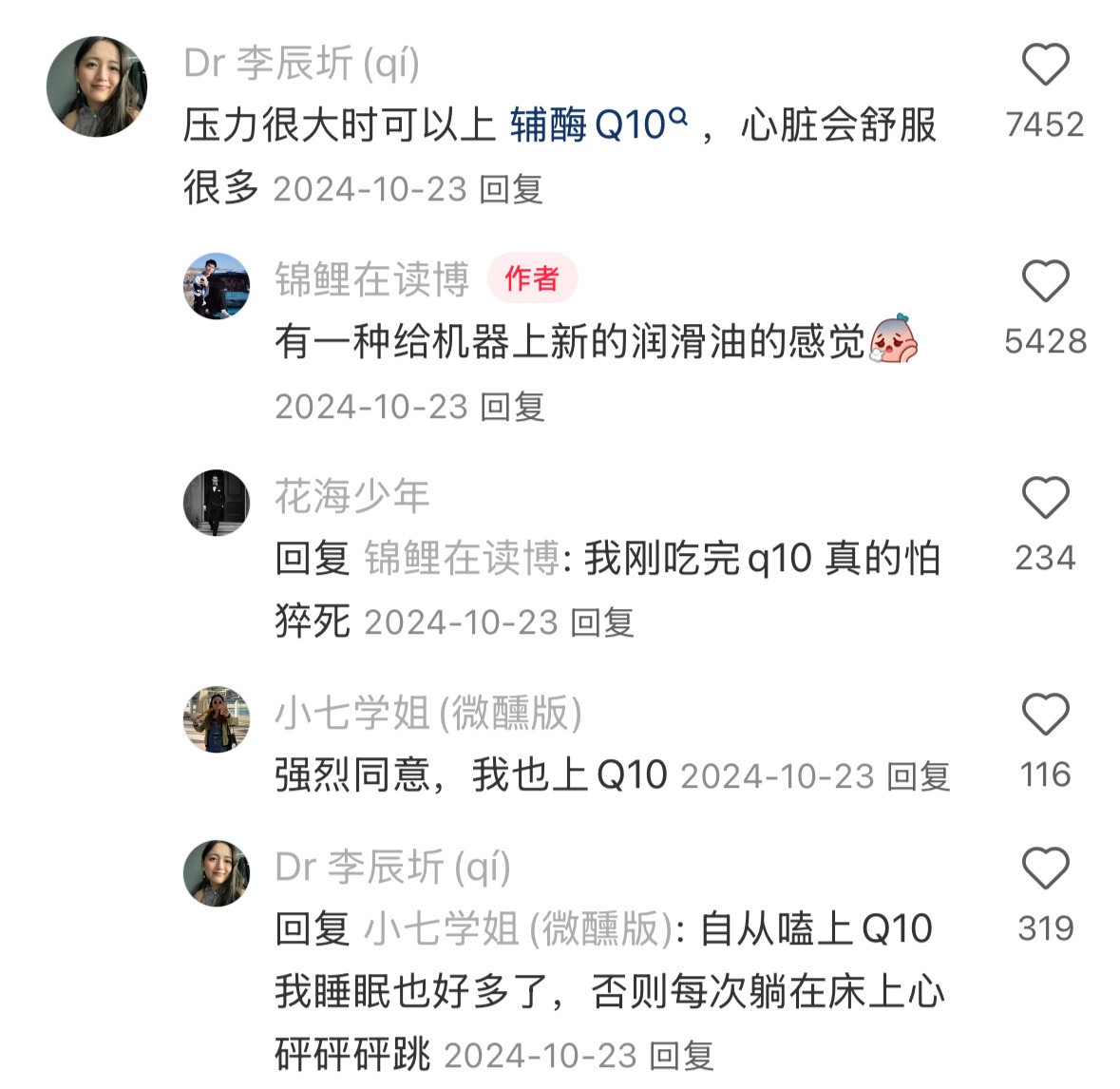 越来越感觉到养自己的迫切性​​​