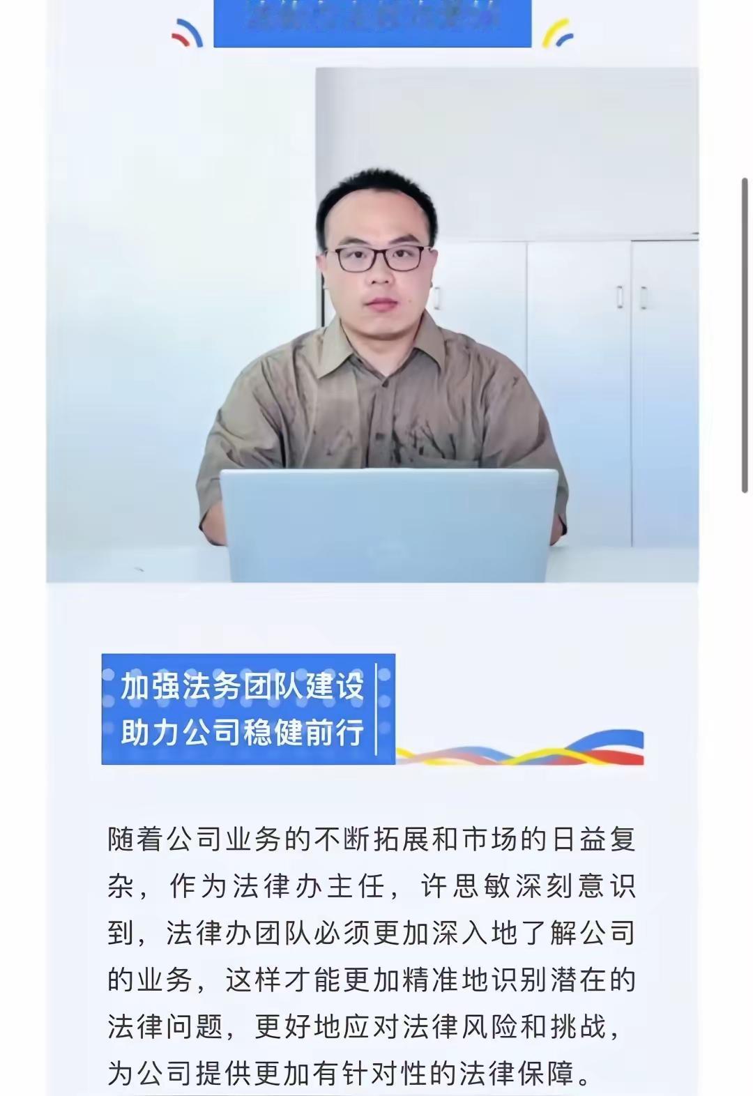 娃哈哈内斗不断，宗泽后做梦都没有想到，他梦寐以求的职位，许思敏轻而易举地得到了。