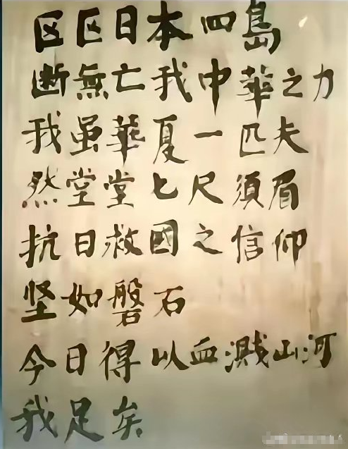 杨靖宇将军的遗言，民族最优秀的人都是这样的信仰，怎么可能亡国​​​
