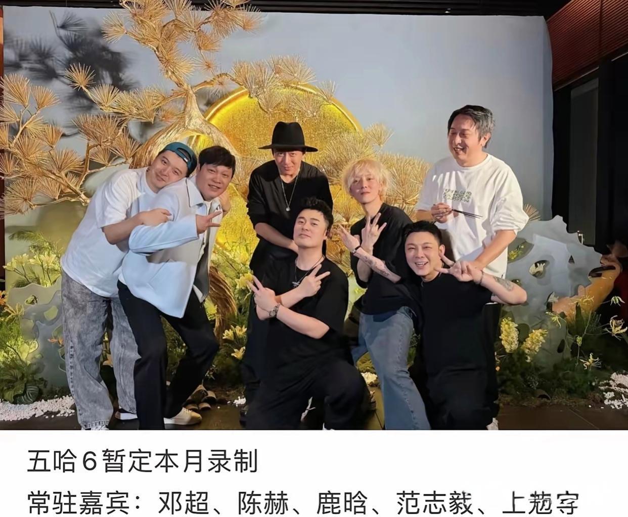 五哈真是六，鹿晗演唱会那么忙真的有时间拍摄五哈吗？鹿晗经历了2025年应该不一样