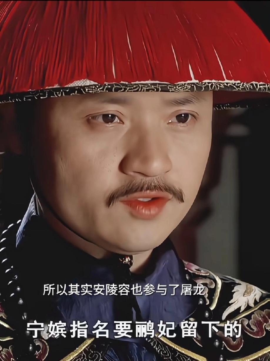 重刷《甄嬛传》突然发现，胖橘的结局里，安陵容的影子藏得好深——她何尝不是“屠龙”