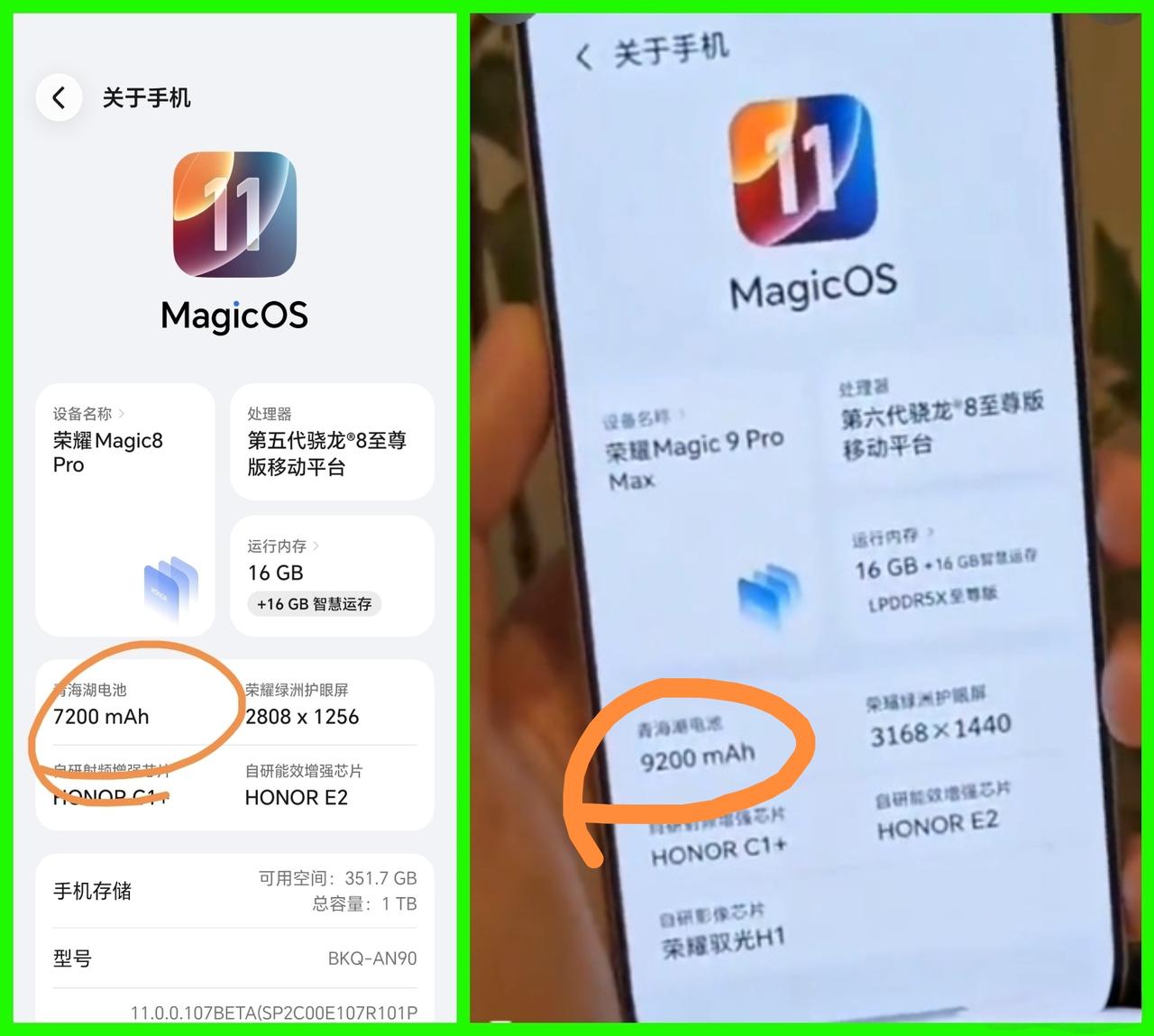 我去，荣耀水管又爆了！这次荣耀Magic9不只是外观，就连配置都爆出来了。别