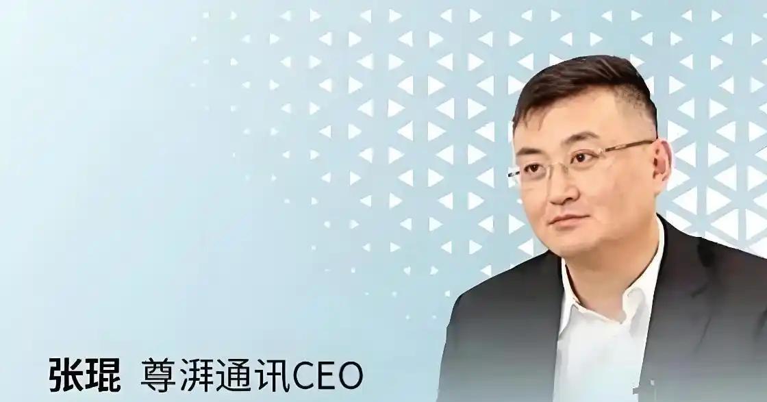 “尊湃通信”窃取华为（海思）WiFi芯片核心技术案中，主犯张琨是留学回国人员，并