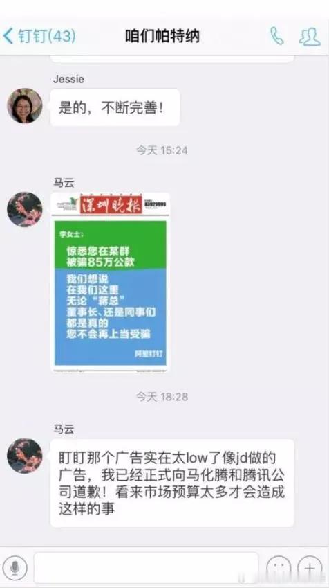 西贝与阿里的公关，是同一种病，两种症状。更能说明阿里“公关天团”愚蠢的小聪明的是
