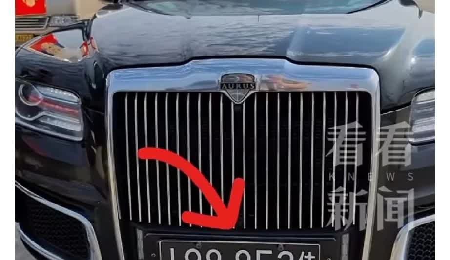 普京专车悄悄换上发财牌！俄国老板这次很懂中国嘛普京大帝的专车在中国换上了特殊
