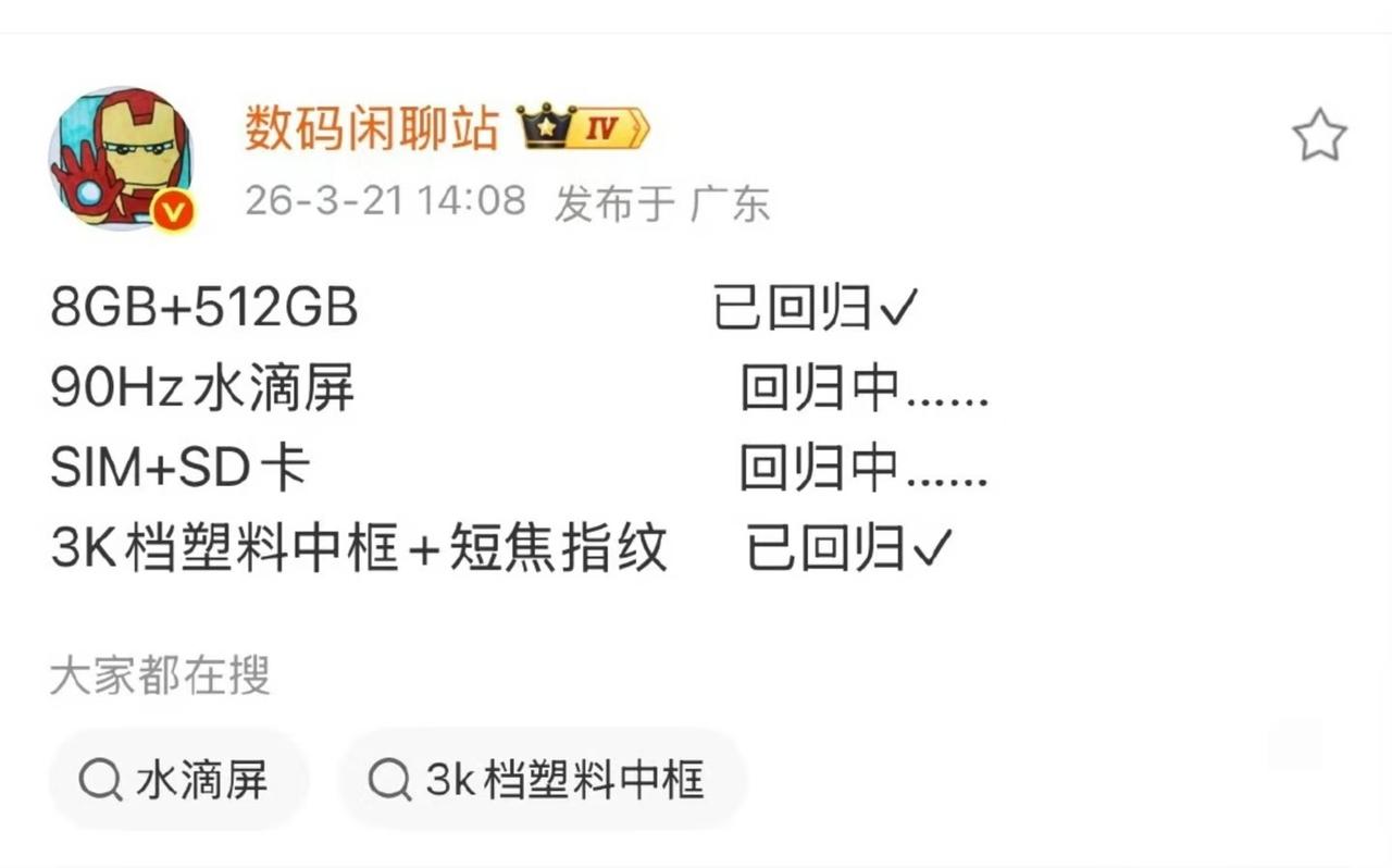 太魔幻了，科技还能倒退？！太魔幻了，科技还能倒退。。。因为受控于内存供应链，