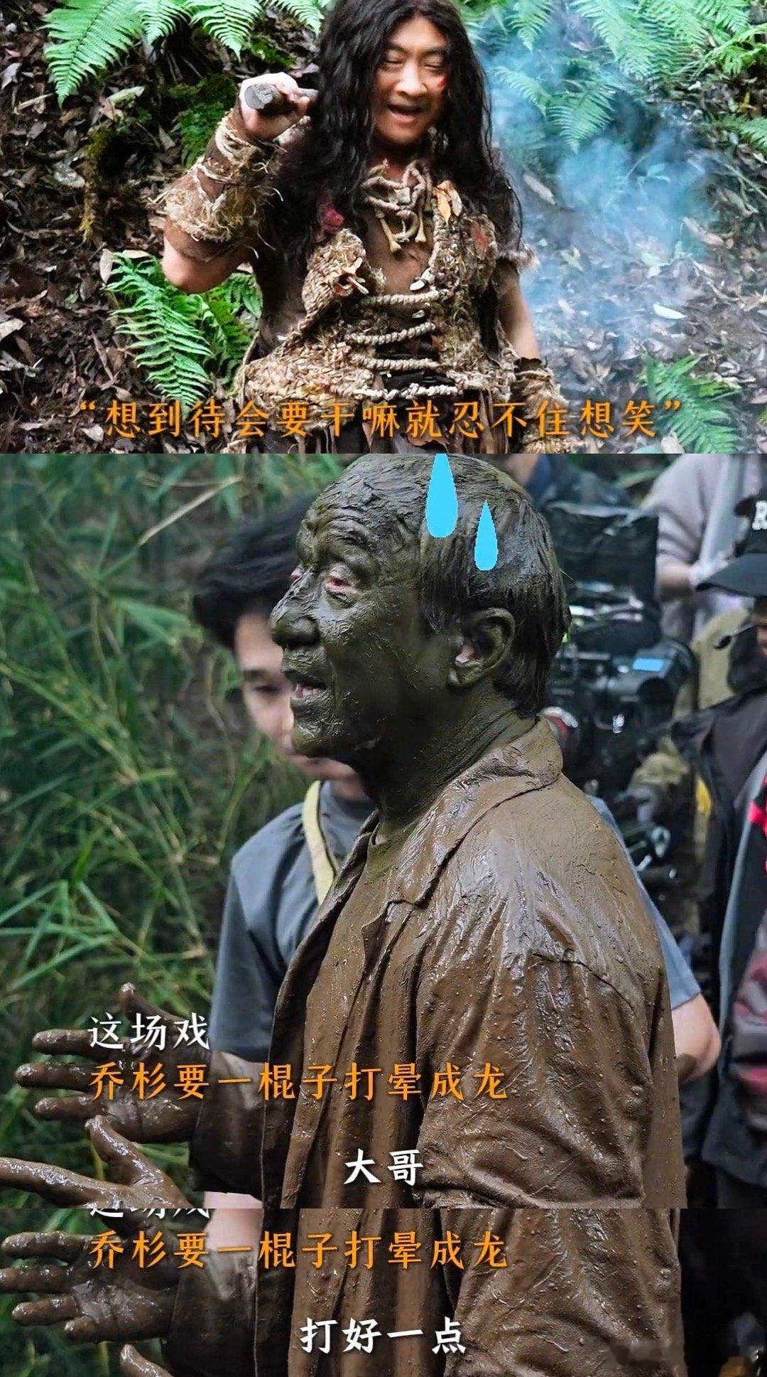 成龙差点就让乔杉得逞了什么叫“伤害性不大，侮辱性极强”？乔杉偷袭成龙反被秀就