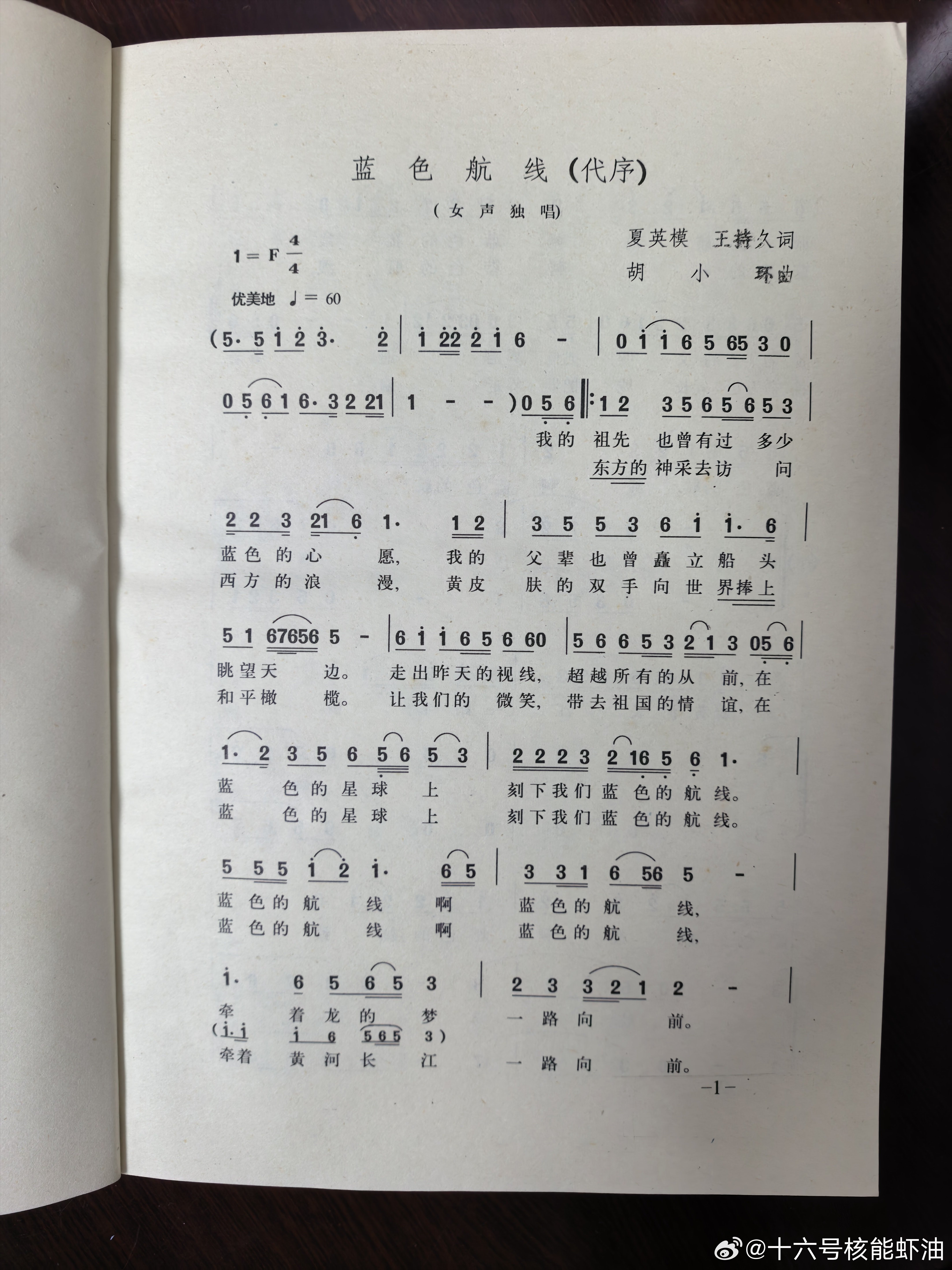 #052型驱逐舰首舰112舰退役#一些哈尔滨舰的故事（资料来源见最后一图）#中外舰闻#​