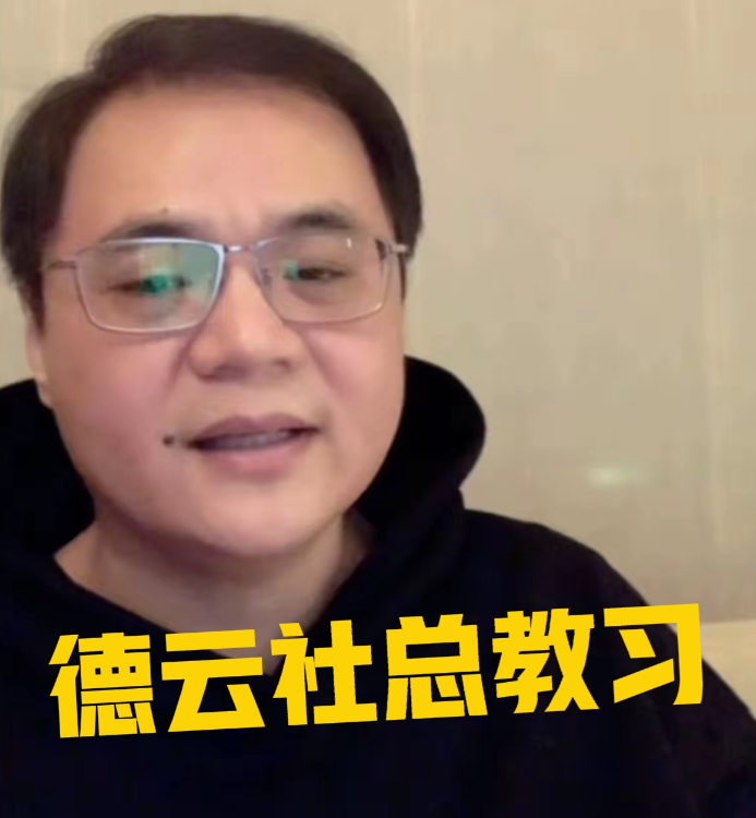 德云社总教习高峰说，你们老传说关学增和马三立是一辈儿的，关晓彤是关学增的孙女，所