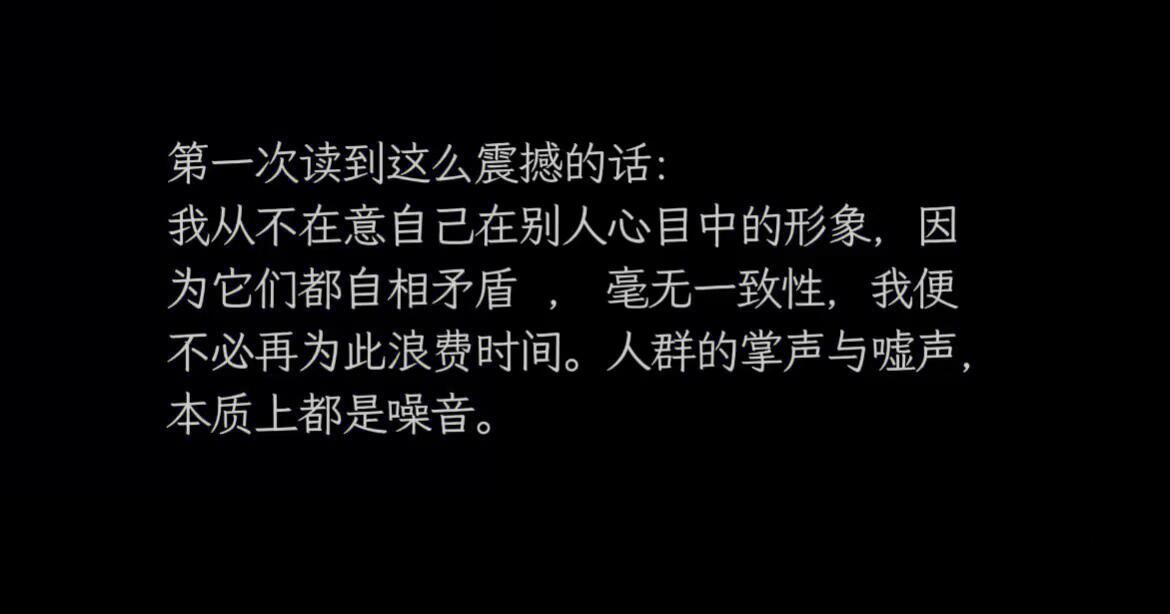 分享一些令人豁然开朗的话