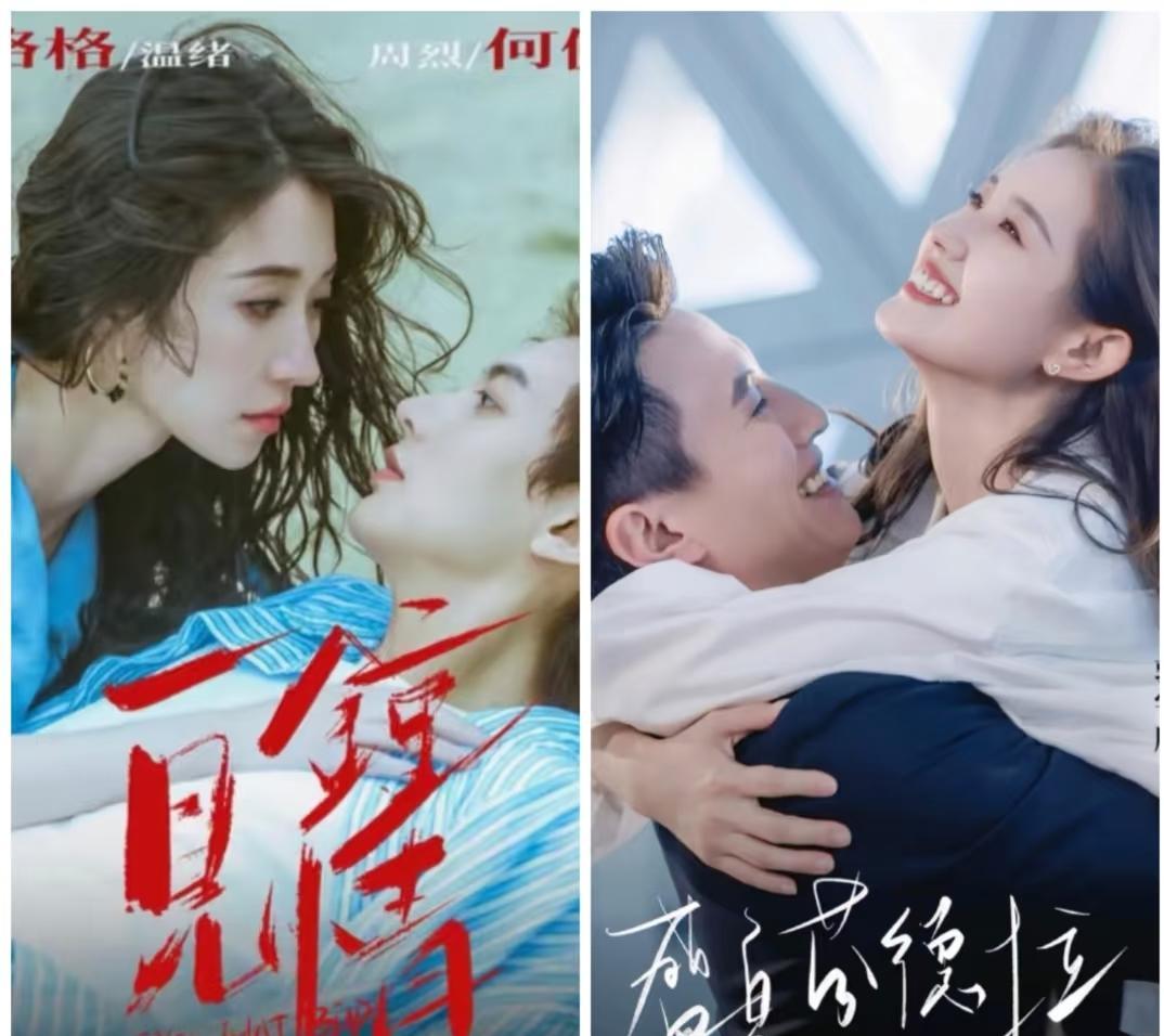 何健麒和王格格演得不差,但就是不痒不痛。刘萧旭和郭宇欣没刻意撒糖,观众却自己嗑