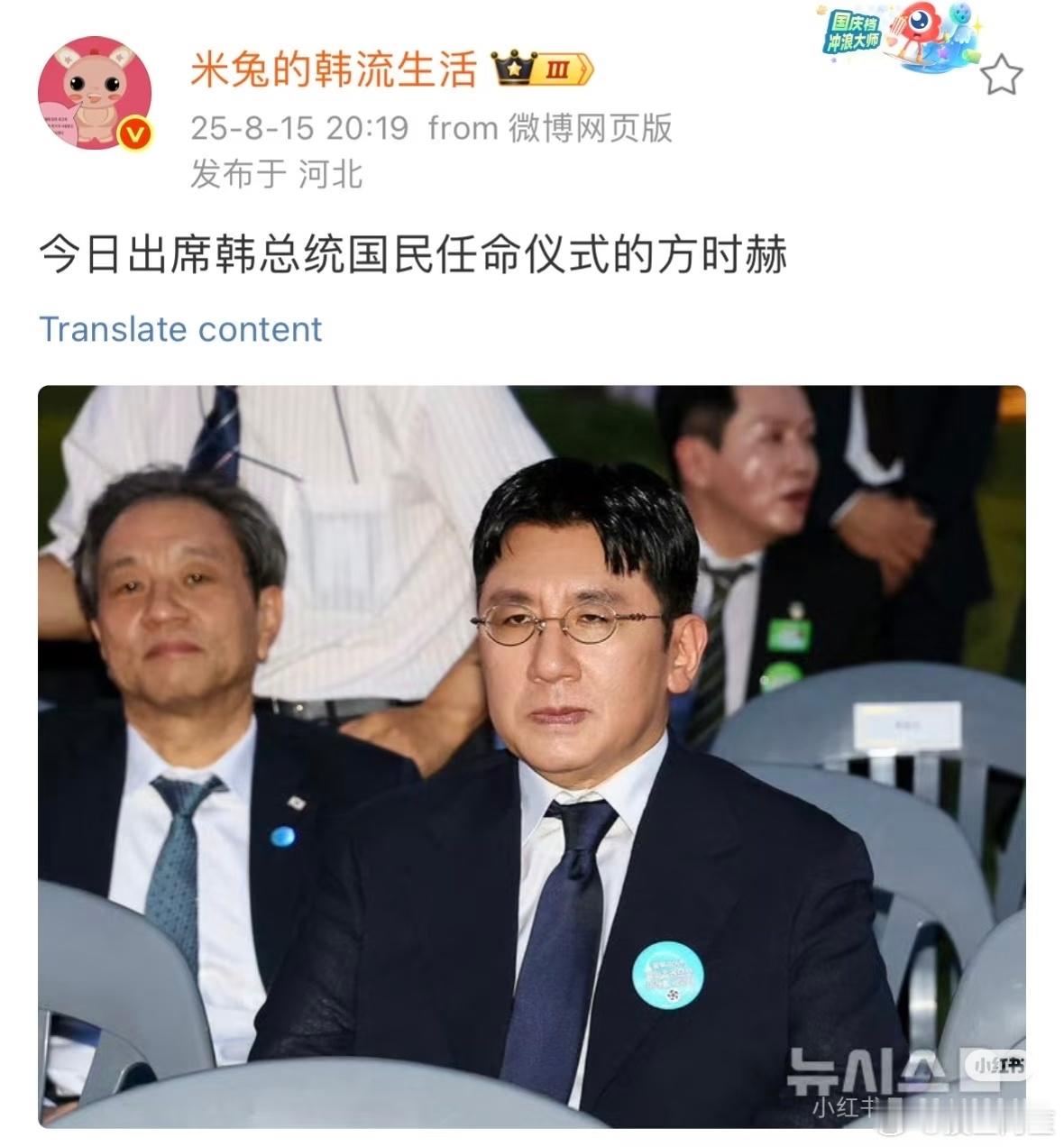 方时赫现在怎么面相这么像韩剧里那些无恶不作的财阀​​​