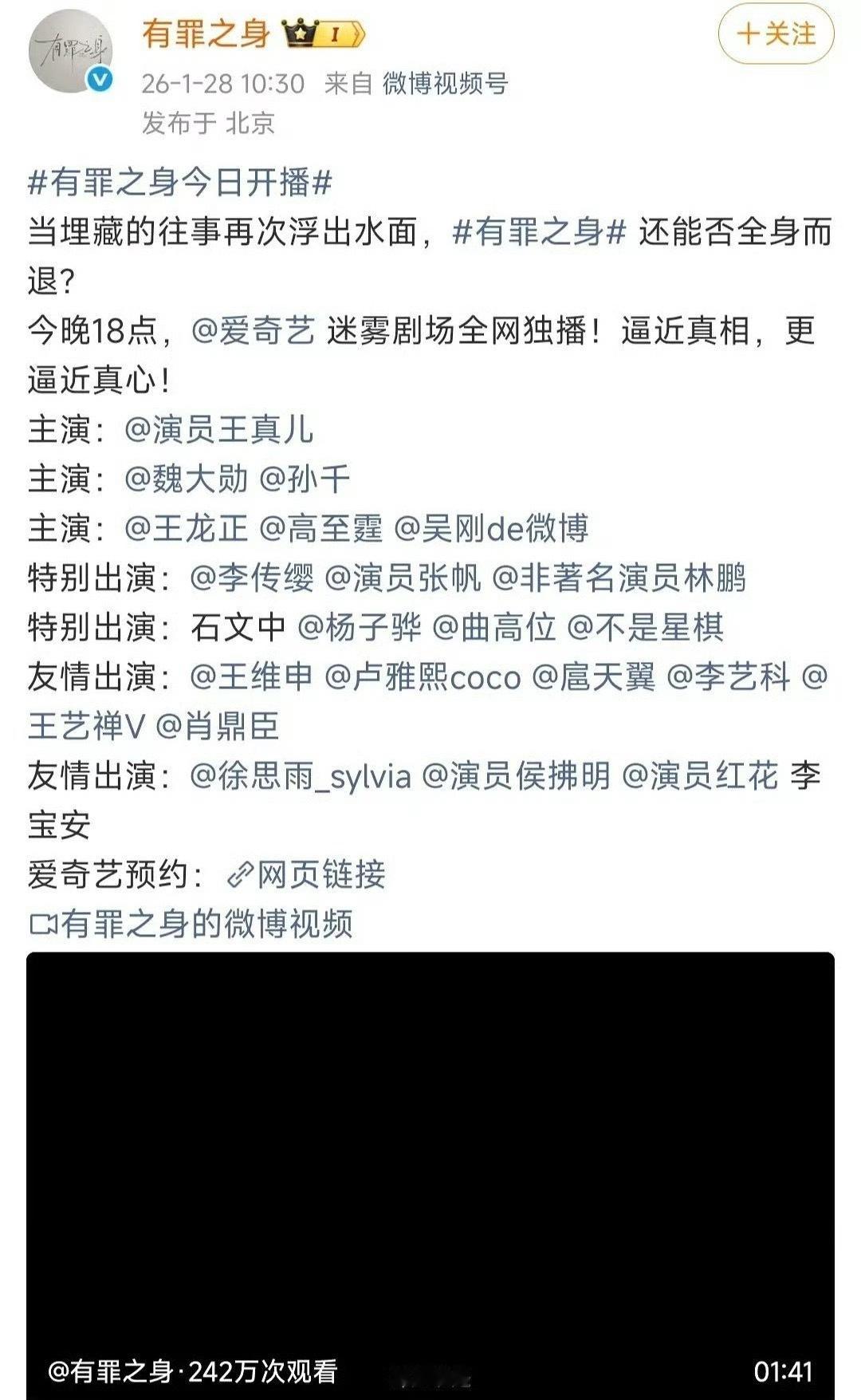有说刘宇宁拿下《铁证》一番是捡漏？因为反派不能第一顺位？之前魏大勋和许凯也是这样