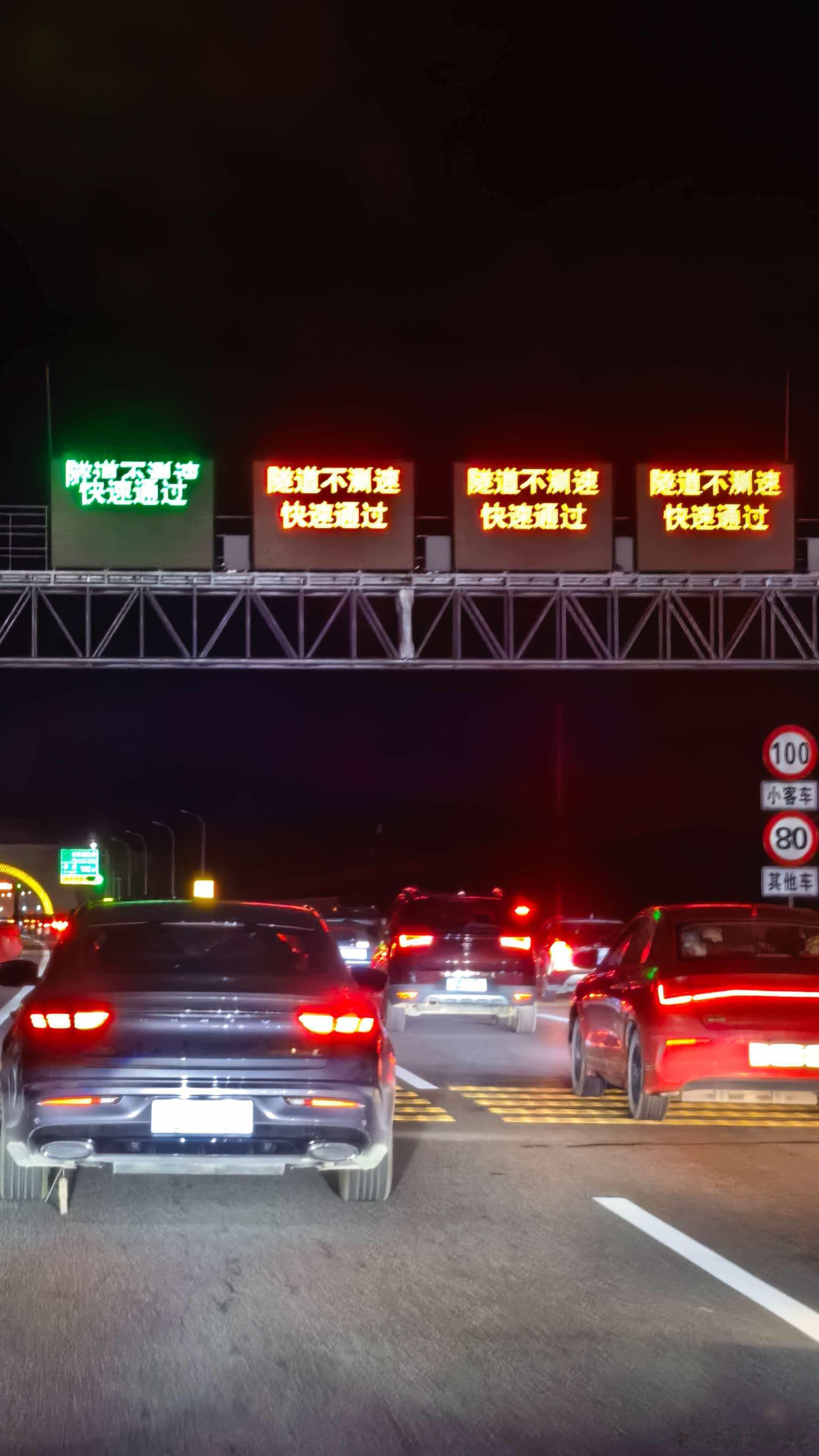 高速为大家操碎了心！车友昨晚反馈隧道都不测速，让大家快速通过，为的就是让大家享