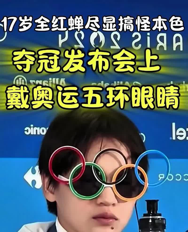 全红婵接受日本记者采访，全红婵直接走了，太酷了！记者：你觉得东方大国的跳水和日本
