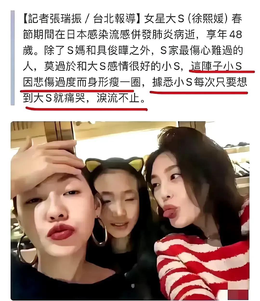 大S的遗产四套房子早就做了打算，原来她最爱的是孩子，她早就把四套房子都设置了等孩