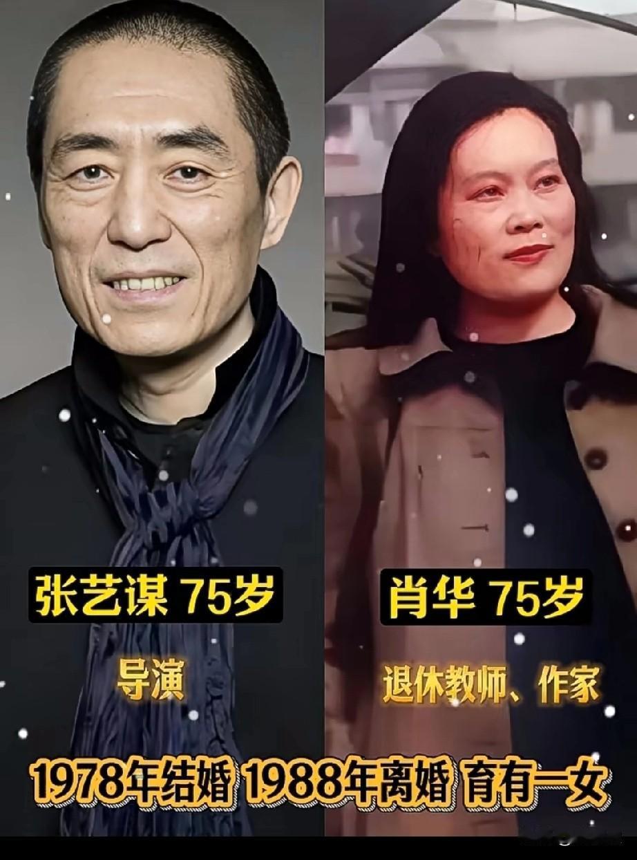 大女儿只比继母小两岁张艺谋4个孩子哪个像他？