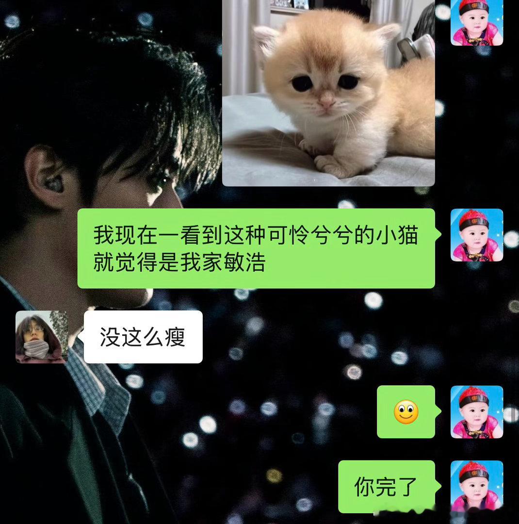 我真的被你们气哭了我恨你们为什么要这么说我心肝宝贝